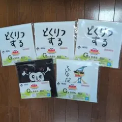 一番くじ　ワンピース　ルフィ　タオル5枚