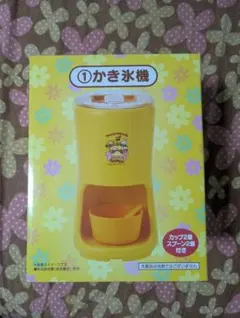 ポムポムプリン 30thアニバーサリー 当たりくじ 一番くじ かき氷機