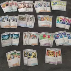 ポケモンカード　まとめ売り　ブラックボルト　ホワイトフレア　汎用