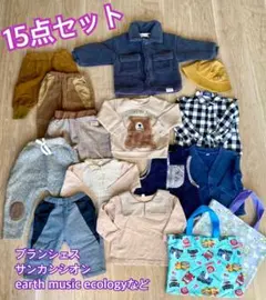 男の子秋冬春15点セット　ブランシェス・サンカンシオン・アウター入り