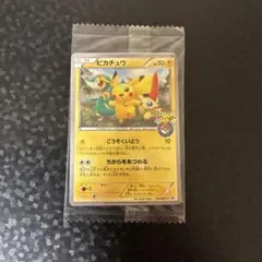 A*C様 ポケモンカード ピカチュウ ポケモンセンター トウホク BW プロモ