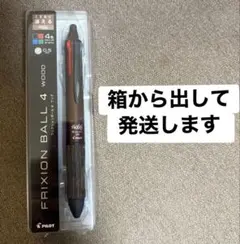 2026年最新】ロフト限定 frixion フリクションボール4ウッドの人気