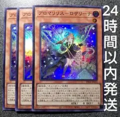 Item thumbnail for item c2452e61-b7a9-49c9-a32e-525fdb802a74