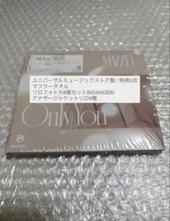 MAZZEL Only You ユニバーサルミュージックストア盤 / 特典3点