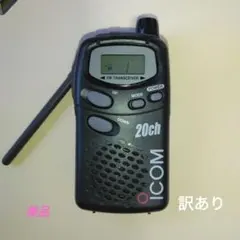 ICOM FMトランシーバー 20ch 本体訳あり商品黒美品のサムネイル