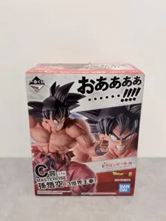 【1/10まで】【国内正規品】C賞 MASTERLISE 孫悟空（３倍界王拳）