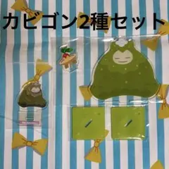 ぽこあポケモン カビゴン オフィシャルスタートブック付録+アクスタコレクション