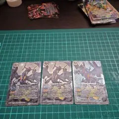 ストライクジークヴルム