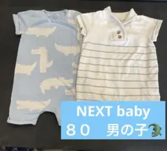next baby ロンパース　２枚セットのサムネイル