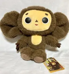 クラシック　チェブラーシカ ぬいぐるみ