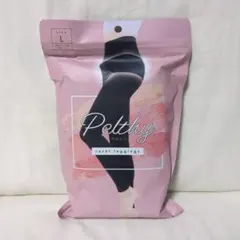 新品　ペルシー リセットレギンス Lサイズ
