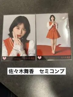 LOVE イコラブ 生写真 劇薬中毒 ジャケット衣装 セミコンプ 佐々木舞香