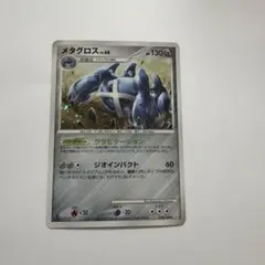2026年最新】Pokemon Card Game シリーズ：DPt ポケモンカードゲームの