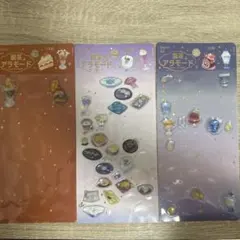 【正規品】Kyurunrunシール　喫茶アラモード 3種類　使いかけ　お裾分け③