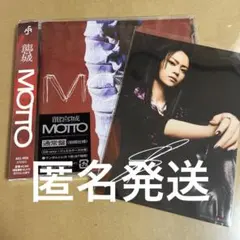 龍宮城 S MOTTO 完全生産限定盤 ランダムトレカ - メルカリ
