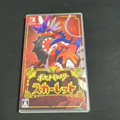 ポケットモンスター スカーレット