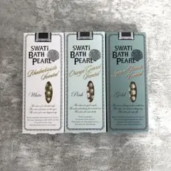 SWATi BATH PEARL COLLECTION(Sサイズ 3種セット)のサムネイル