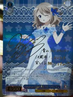 2025年最新】青山ブルーマウンテン spの人気アイテム - メルカリ