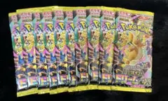 ポケモンカード メガドリームex 10パック