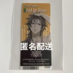 ヒプノシスマイク 10thライブ キッチンカー特典 【有栖川帝統】クリアカード