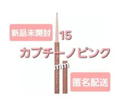 24h以内発送【15 カプチーノピンク】キャンメイク クリーミータッチライナーのサムネイル