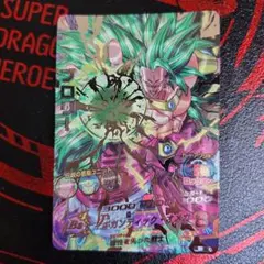 2026年最新】ドラゴンボールヒーローズ sec ブロリーの人気アイテム