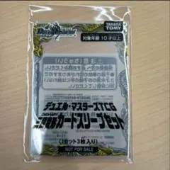 つみき様 リクエスト 2点 まとめ商品