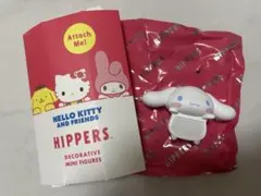 HIPPERS シナモンロールミニフィギュア