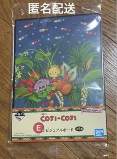 コジコジ　一番くじ COJI-COJI E賞 ビジュアルボードのサムネイル