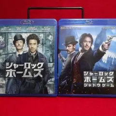 シャーロック・ホームズ　２作品ブルーレイ・セット