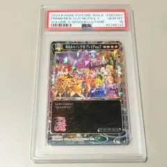 PSA10 戦国乙女 ポイトレ 萌えカットイン予告 プレミアver.7 - メルカリ