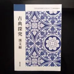 Item thumbnail for item aaf6753b-8ec9-4030-b170-60d62d356b45