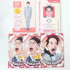 よしもとコレカ3th 5th まとめ売り よしもとコレカ 5th Edition コットン まとめ売り - メルカリ