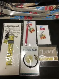 嵐　会場限定グッズ ストラップ チャーム ヘアゴム リボンブレス 新品　おまけ付