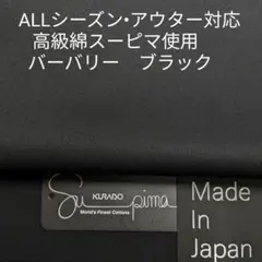 Lima様 リクエスト 4点 まとめ商品