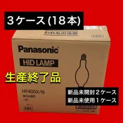 2026年最新】Panasonic HIDランプの人気アイテム - メルカリ