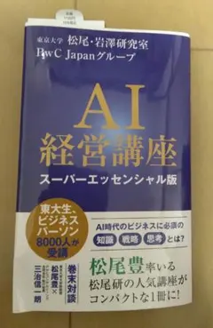 無印良品　チェック柄 半袖シャツのサムネイル
