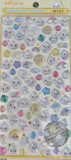 しずくちゃん ボンボンドロップシール ミニ みるみるちゃん 正規品 公式