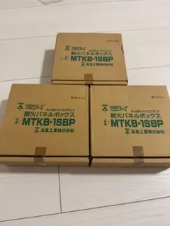 BULK STORAGE PANEL / VPP10101 ベトプロパック - メルカリ