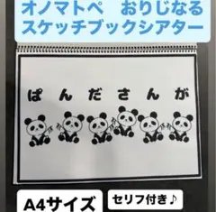 保育教材 おもちゃ