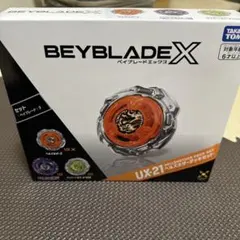 ベイブレードX ヘルズネザーZ ウィザードロッド5-70DB - メルカリ