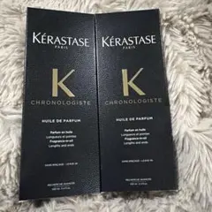 新品☺︎︎︎︎ケラスターゼ☺︎︎︎︎クロノロジスト　ユイルド　パルファン☺︎︎︎︎２本のサムネイル