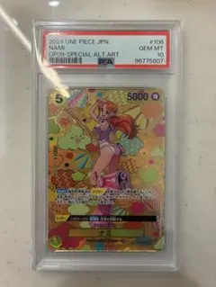 2025年最新】おナミ sp psa10の人気アイテム - メルカリ