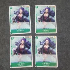 ワンピースカード ロビン 緑ノーマル