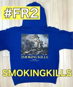 【美品】#FR2 エフアールツー SMOKING KILLS パーカー ブルー