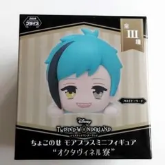 ツイステ ちょこのせ モアプラスミニフィギュア シルバーリリア - メルカリ