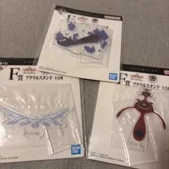 エヴァンゲリオン　一番くじ　F賞　アクリルスタンド　使徒　3点