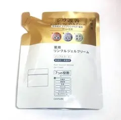 専用 新品 ちふれ 薬用リンクルジェルクリーム 詰替用 103g シワ改善のサムネイル