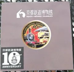 2026年最新】鉄道博物館 メダルの人気アイテム - メルカリ