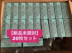 【新品未開封】BOYNEXTDOOR HOME DELUXE20枚セット